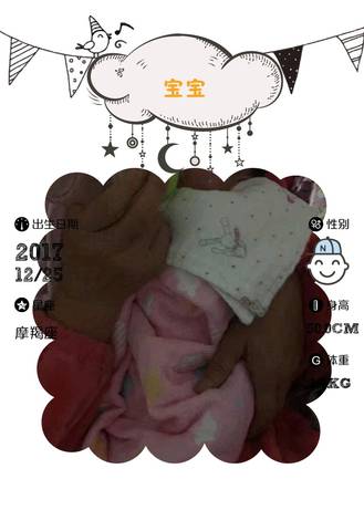 journal_insert_pic_914452126