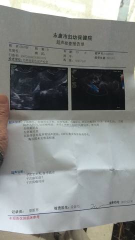 journal_insert_pic_915189390