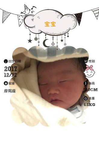 journal_insert_pic_915633839