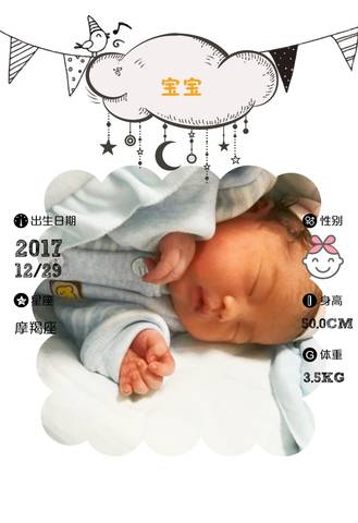 journal_insert_pic_915905030