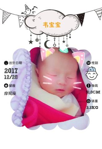 journal_insert_pic_916450224