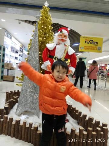 journal_insert_pic_916633055
