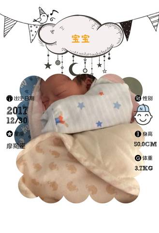 journal_insert_pic_916349132