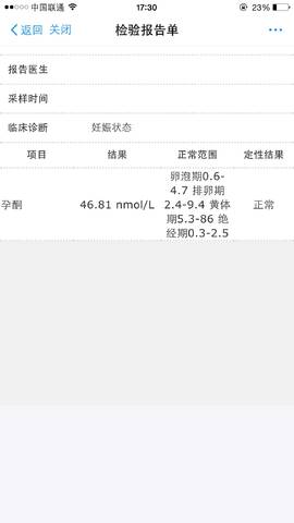 journal_insert_pic_917515164