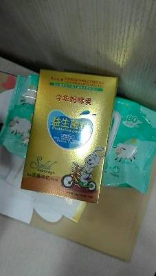 journal_insert_pic_917084694