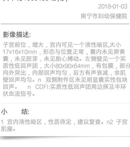 journal_insert_pic_918054547