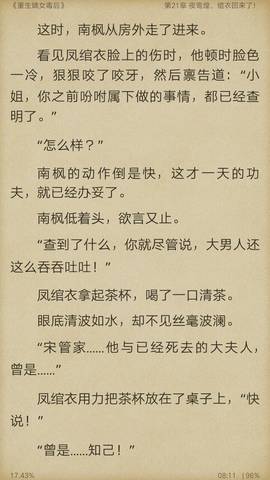 journal_insert_pic_918606163