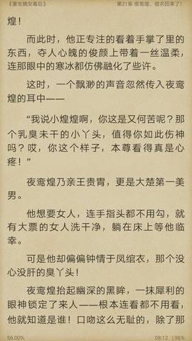 journal_insert_pic_918606330