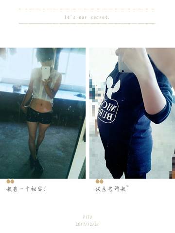 journal_insert_pic_918916422