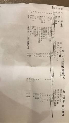 journal_insert_pic_920205153