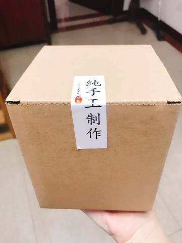 journal_insert_pic_920749476