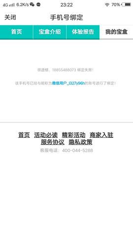 journal_insert_pic_921232757