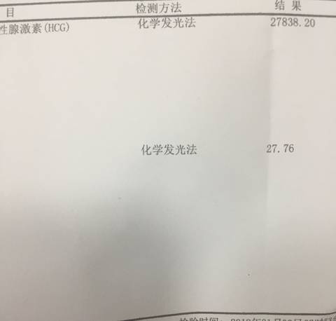 journal_insert_pic_921702107