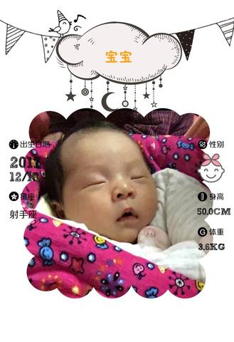 journal_insert_pic_921509826