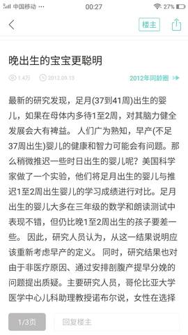 journal_insert_pic_921916276