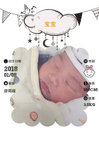 journal_insert_pic_922285026