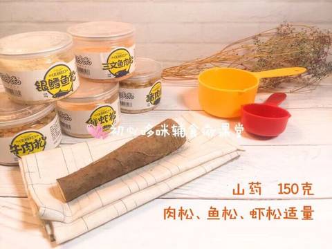 journal_insert_pic_922388817