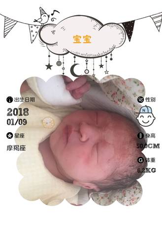 journal_insert_pic_922566385