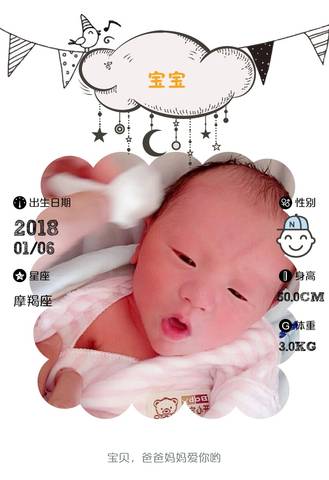 journal_insert_pic_922981541
