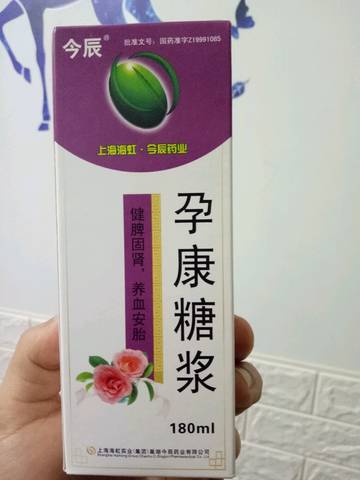 journal_insert_pic_922899531