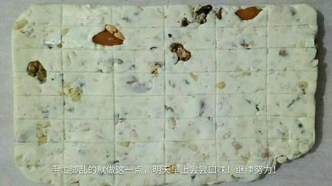 journal_insert_pic_922607727