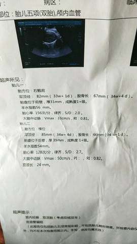 journal_insert_pic_923180714