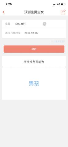 journal_insert_pic_923437249
