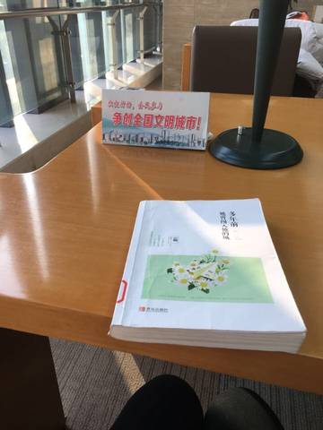 journal_insert_pic_923455922