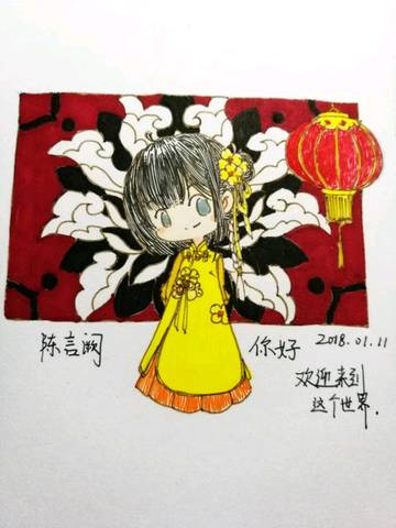 journal_insert_pic_923775005