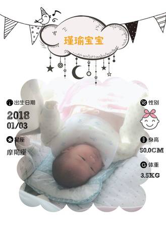 journal_insert_pic_924270266
