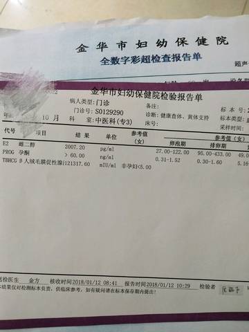 journal_insert_pic_924712454