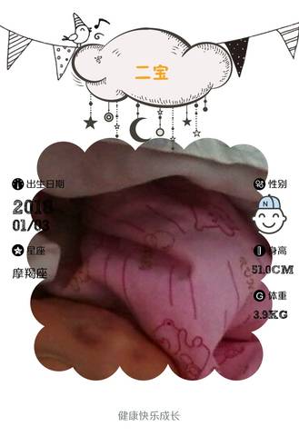 journal_insert_pic_924408532
