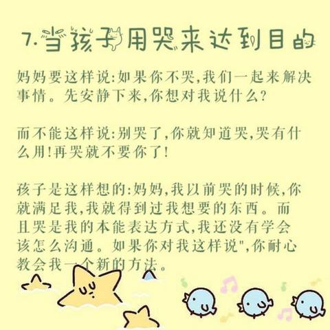 journal_insert_pic_925247321