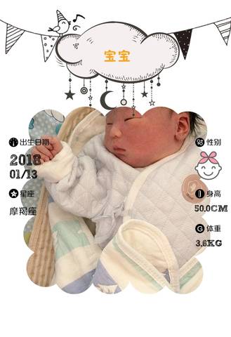 journal_insert_pic_925708761