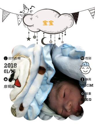 journal_insert_pic_926777466