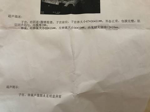 journal_insert_pic_927065802