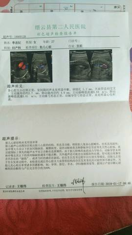 journal_insert_pic_927274045