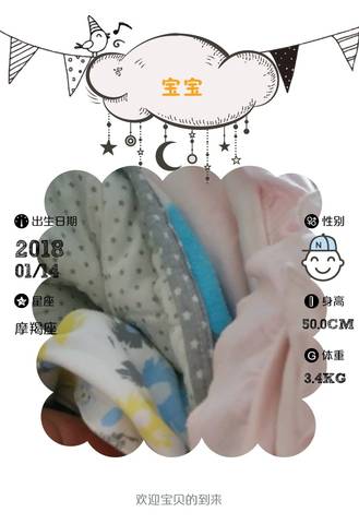 journal_insert_pic_927140492