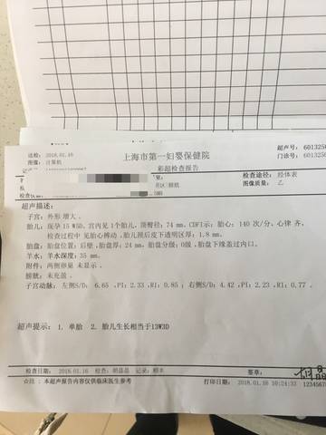 journal_insert_pic_927277484