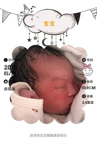 journal_insert_pic_926996157