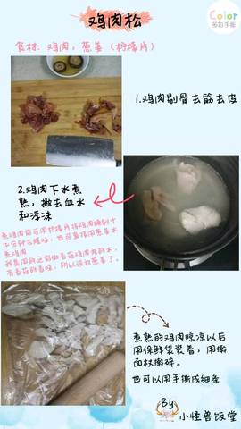 journal_insert_pic_927747817
