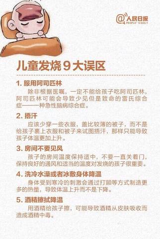 journal_insert_pic_928114065