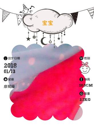 journal_insert_pic_928624961