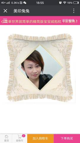 journal_insert_pic_929061422