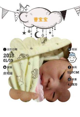 journal_insert_pic_928960158