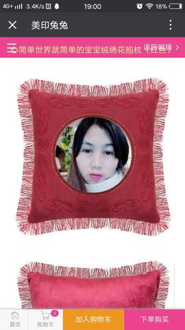journal_insert_pic_929061405