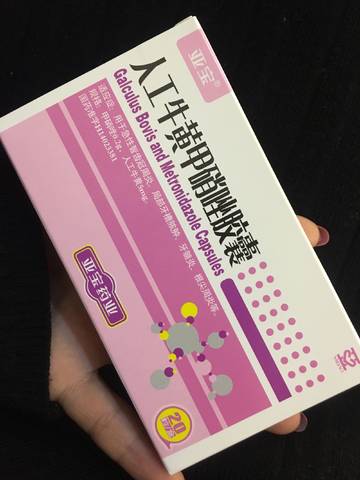 journal_insert_pic_930355923