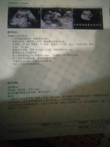 journal_insert_pic_930636833