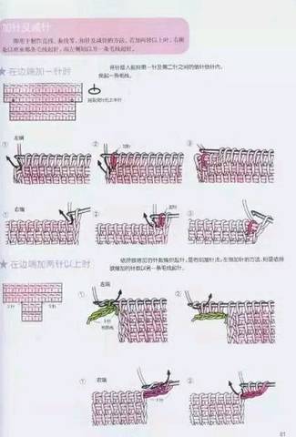 journal_insert_pic_930556350