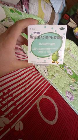 journal_insert_pic_930364563